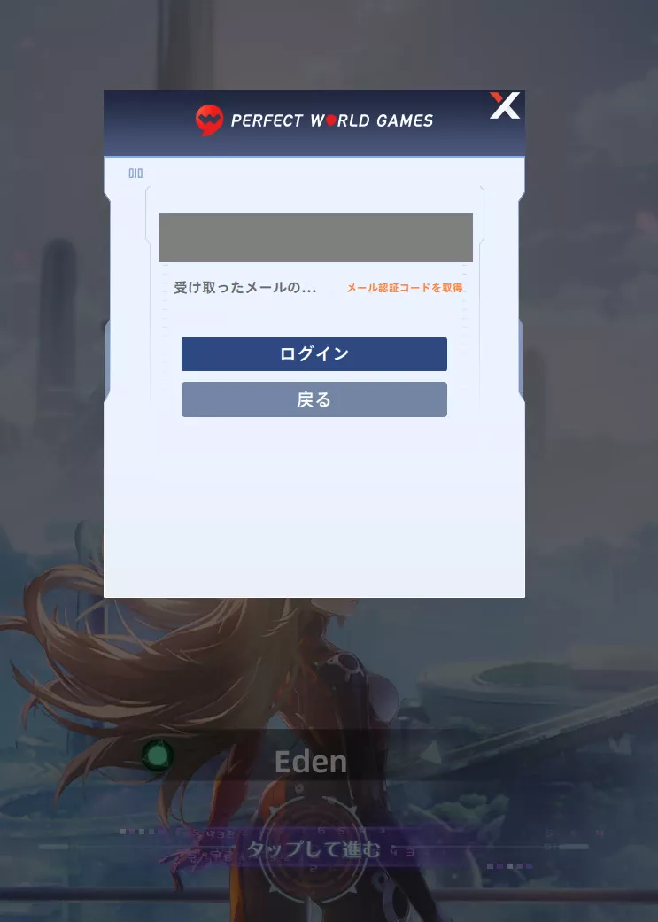 ログイン方法