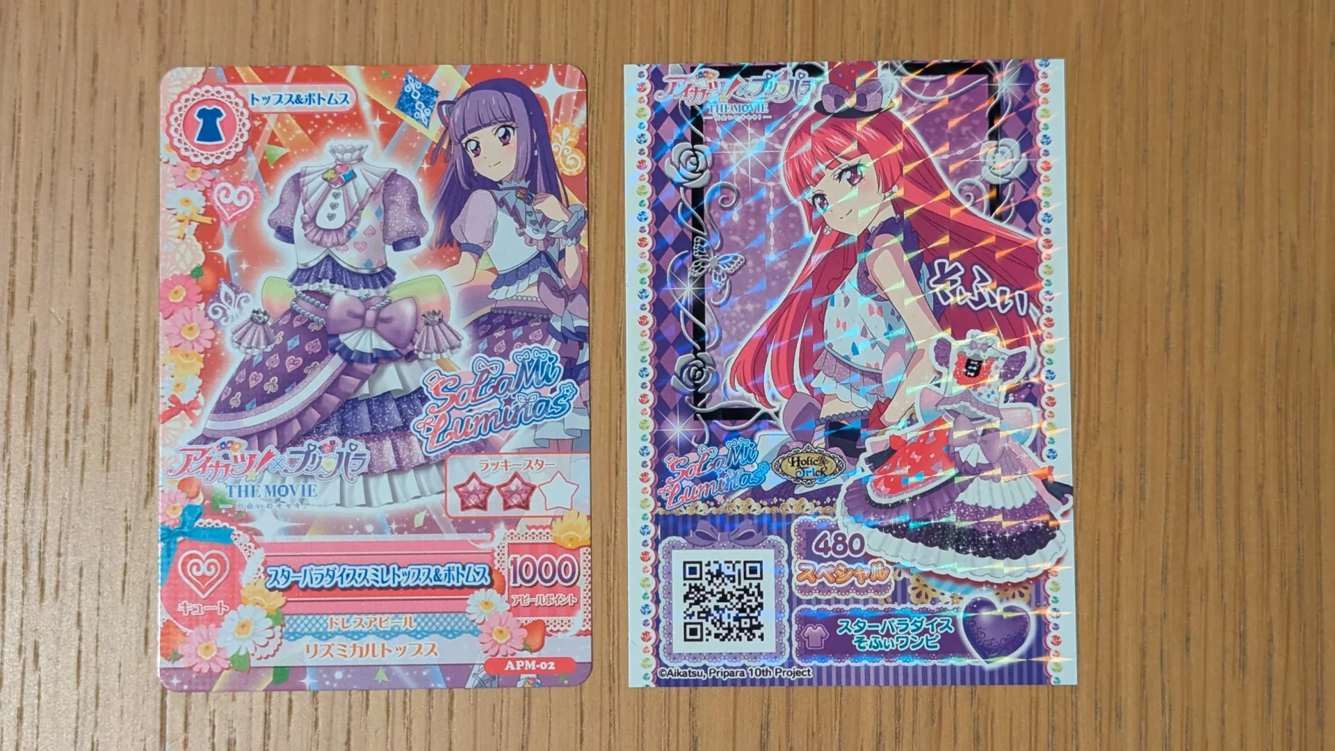 アイカツ！×プリパラ THE MOVIE -出会いのキセキ！-