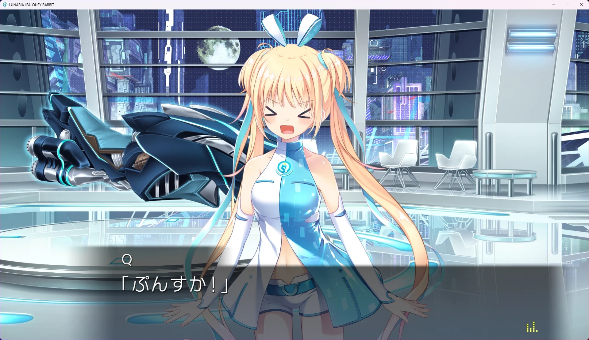 LUNARiA -Virtualized Moonchild-